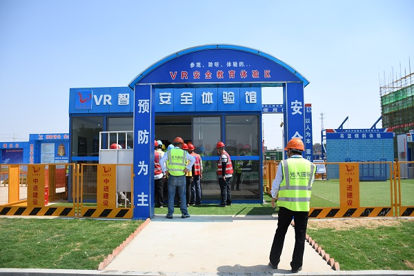 Z6·尊龙凯时「中国区」官方网站